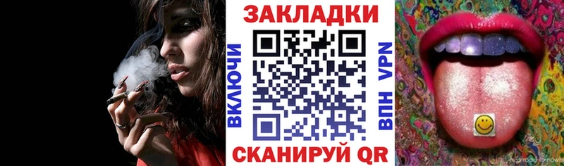 Где можно купить наркотики Ижевск МЕТАМФЕТАМИН СОЛЬ МЕФ omg сайт Бошки Шишки