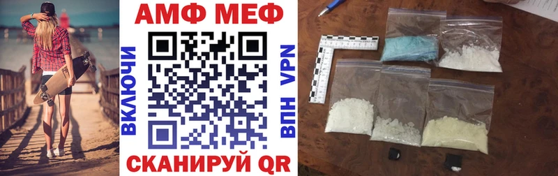 АМФЕТАМИН 98% Ижевск