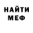 Метадон белоснежный Lubov Filonich