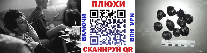 продажа наркотиков Ижевск ГАШ хэш