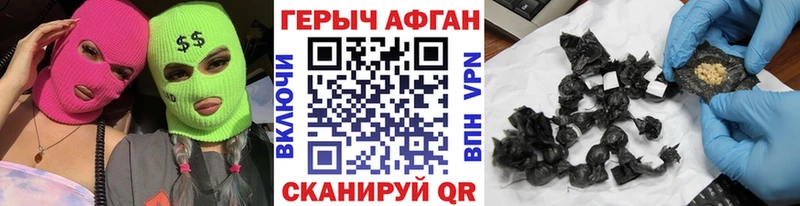 Героин VHQ  Ижевск 