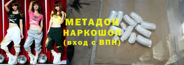 бутират Алексин