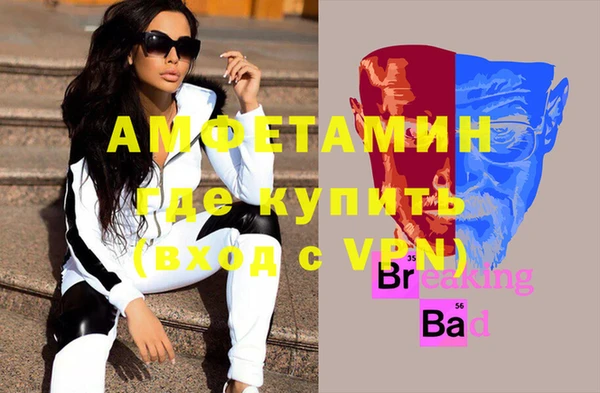 бутират Алексин