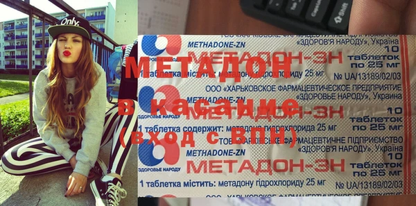 бутират Алексин