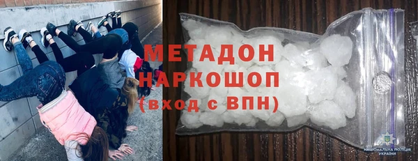бутират Алексин