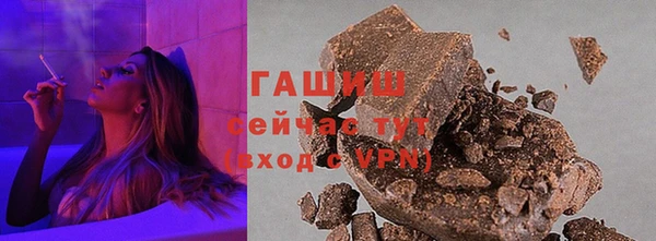 ALPHA PVP Алзамай