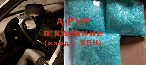бутират Алексин