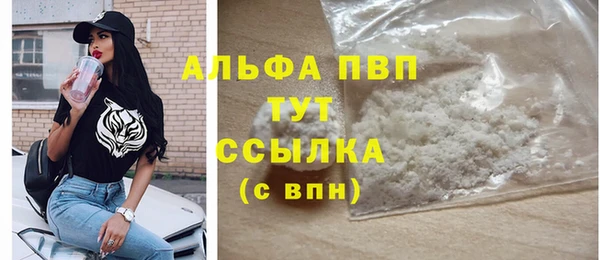 бутират Алексин