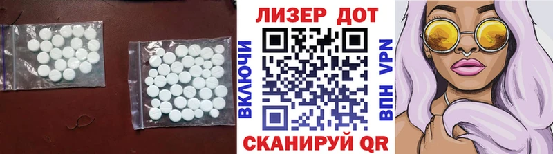 LSD-25 экстази кислота  купить наркоту  Ижевск 