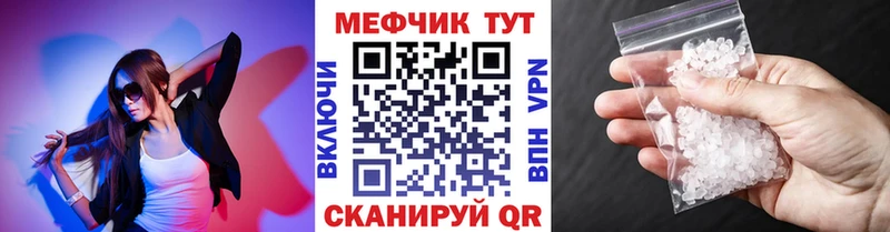 это телеграм  Ижевск  МЯУ-МЯУ кристаллы  наркотики 