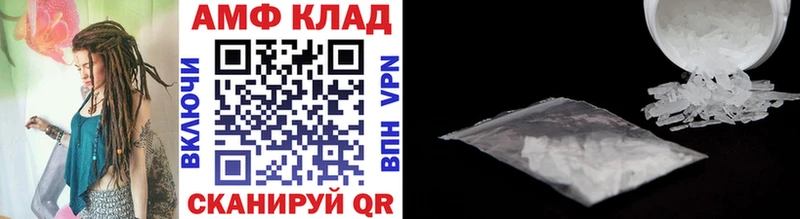 omg ONION  Ижевск  МЕТАМФЕТАМИН Methamphetamine 
