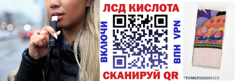 как найти наркотики  Ижевск  Наркотические марки 1,5мг 