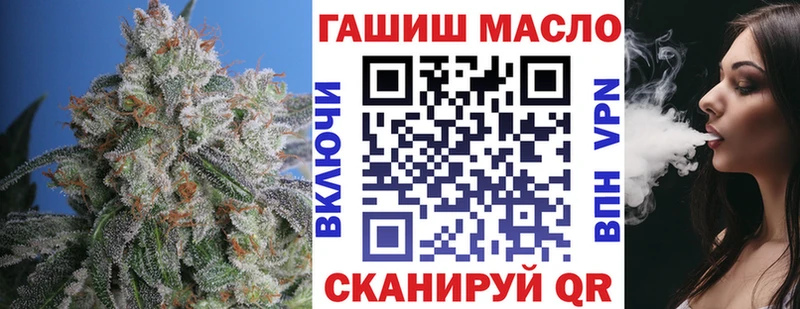 ТГК вейп  Ижевск 