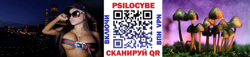 Псилоцибиновые грибы Psilocybine cubensis  купить закладку  даркнет состав  Ижевск 