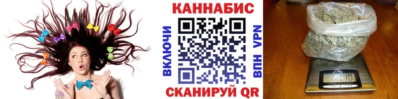 Марихуана конопля купить закладку hydra онион Ижевск